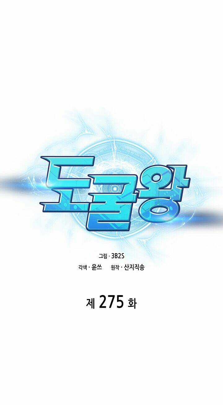 Vua Trộm Mộ - Chapter 275 - Trang 2