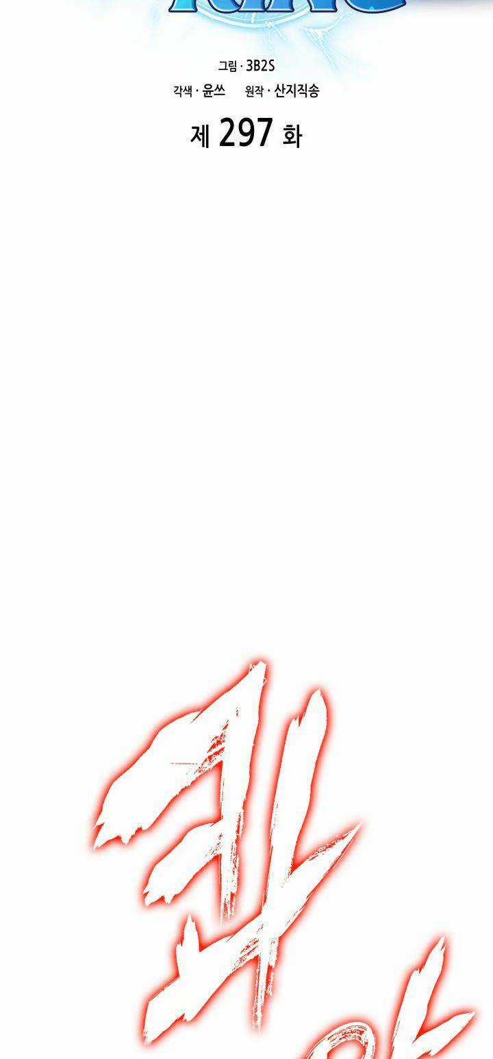 Vua Trộm Mộ - Chapter 297 - Trang 3