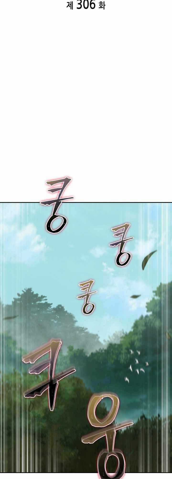 Vua Trộm Mộ - Chapter 306 - Trang 3