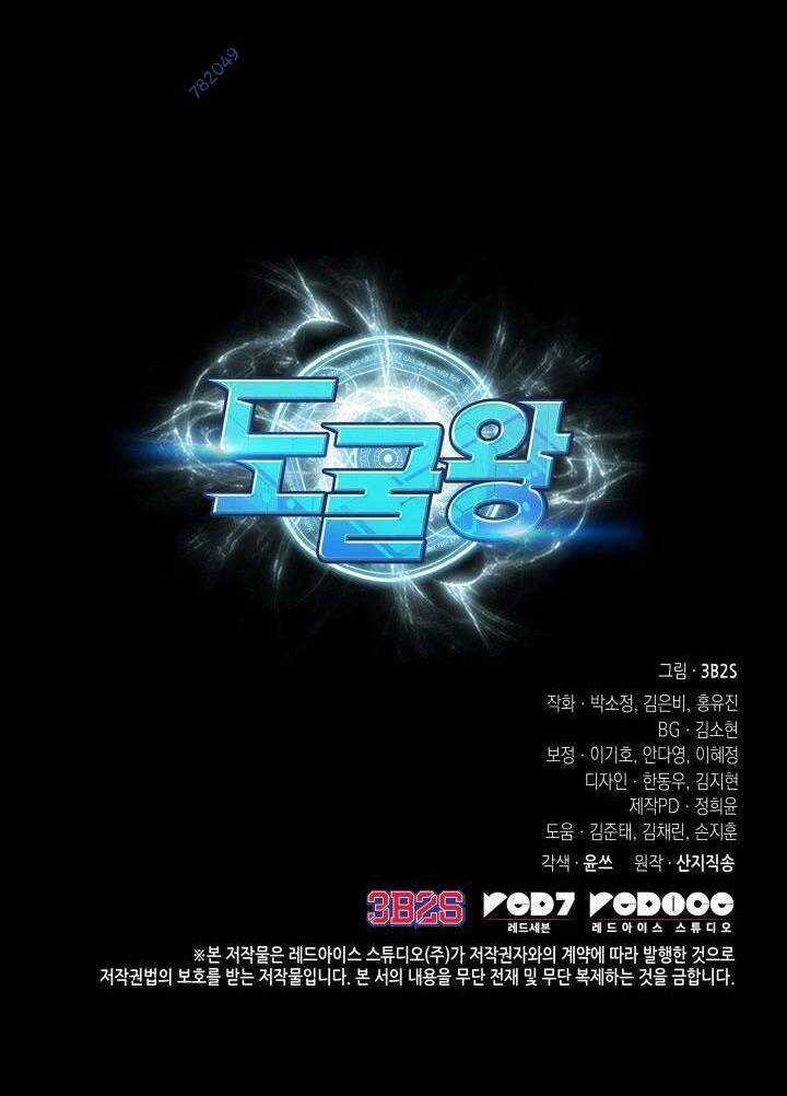 Vua Trộm Mộ - Chapter 325 - Trang 52