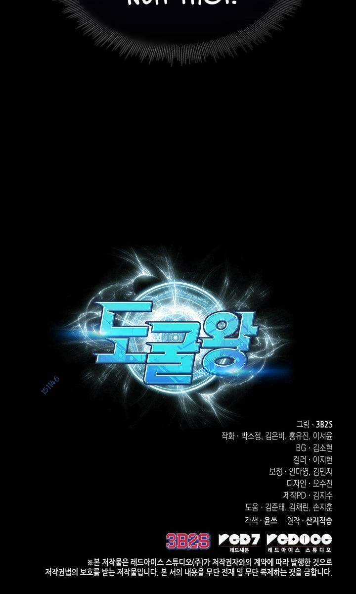 Vua Trộm Mộ - Chapter 364 - Trang 52