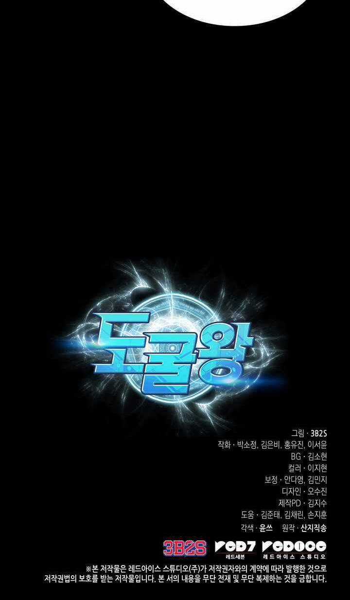 Vua Trộm Mộ - Chapter 381 - Trang 54