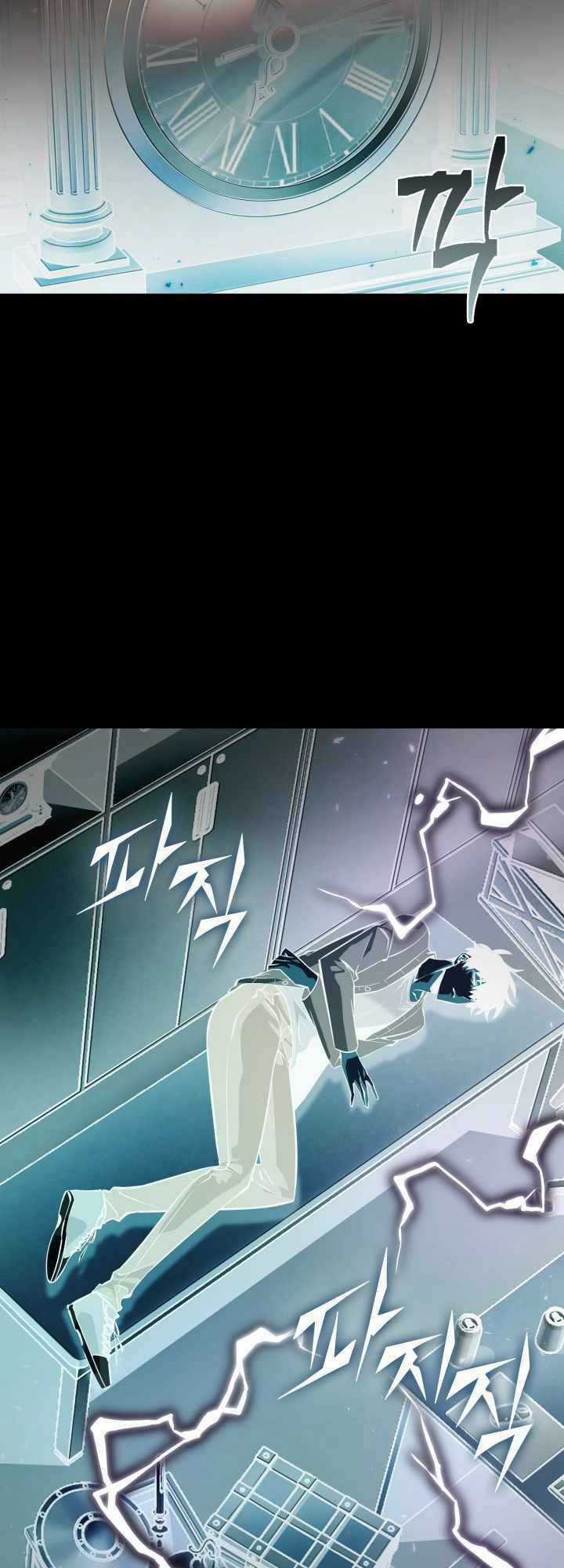 Vua Trộm Mộ - Chapter 381 - Trang 7