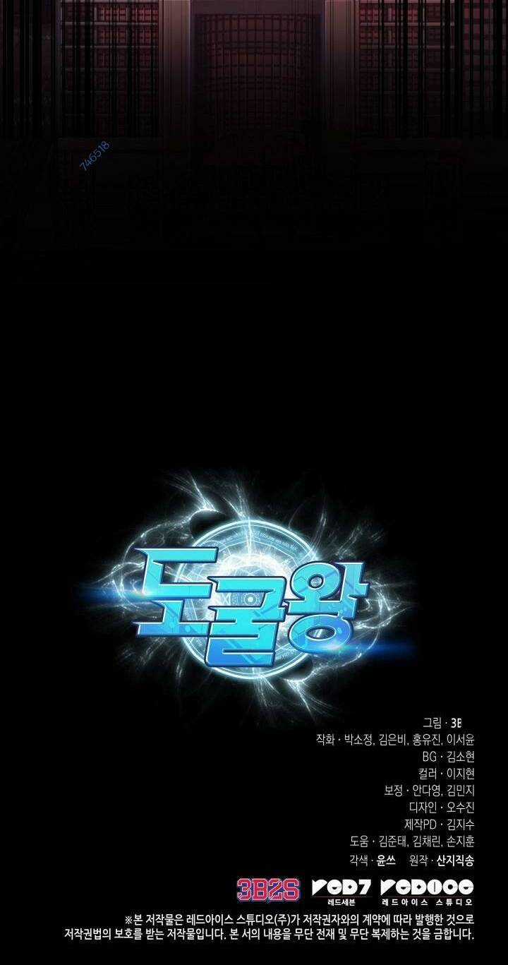 Vua Trộm Mộ - Chapter 382 - Trang 58