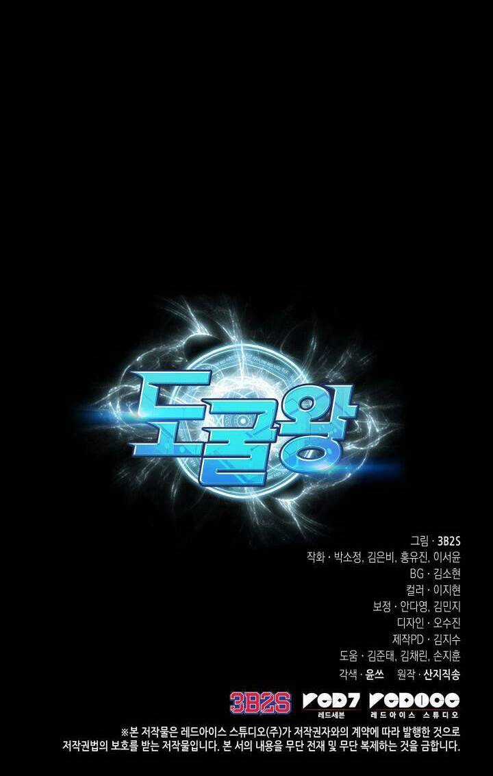 Vua Trộm Mộ - Chapter 383 - Trang 62