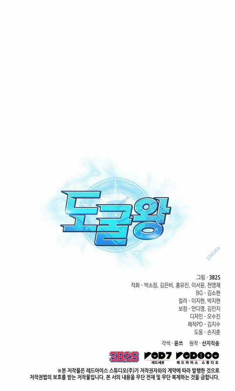 Vua Trộm Mộ - Chapter 405 - Trang 67