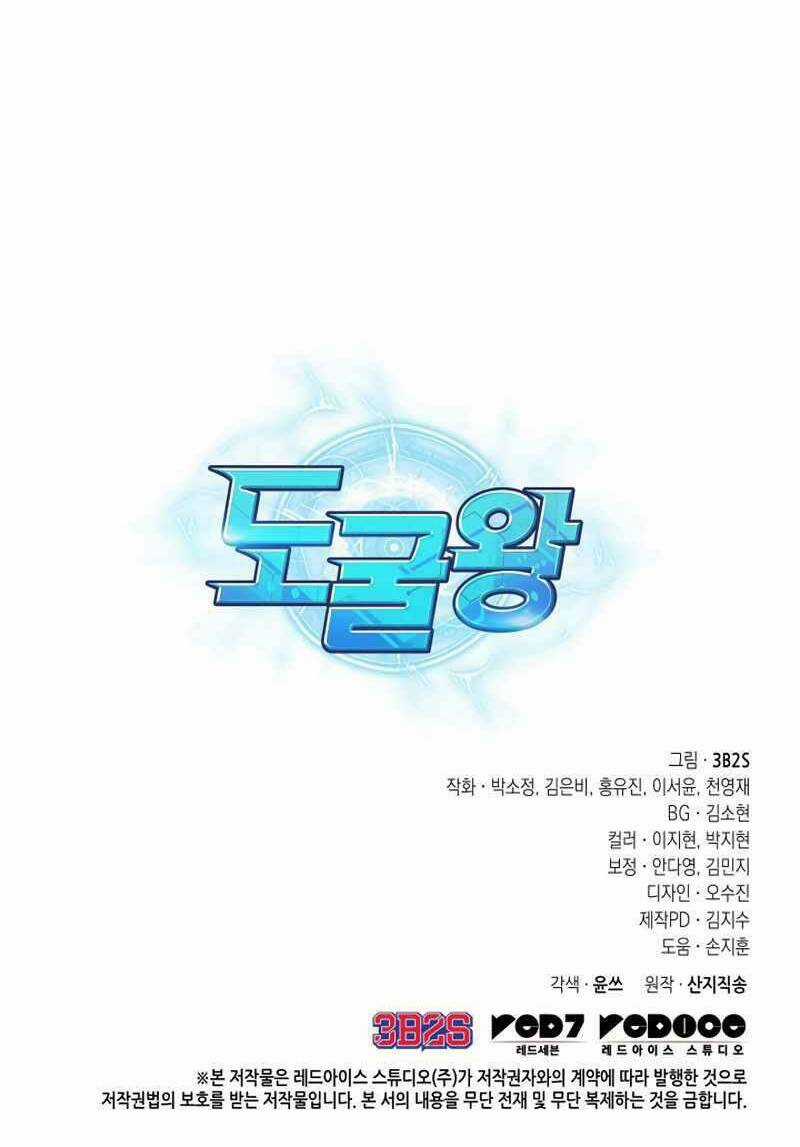 Vua Trộm Mộ - Chapter 407 - Trang 70