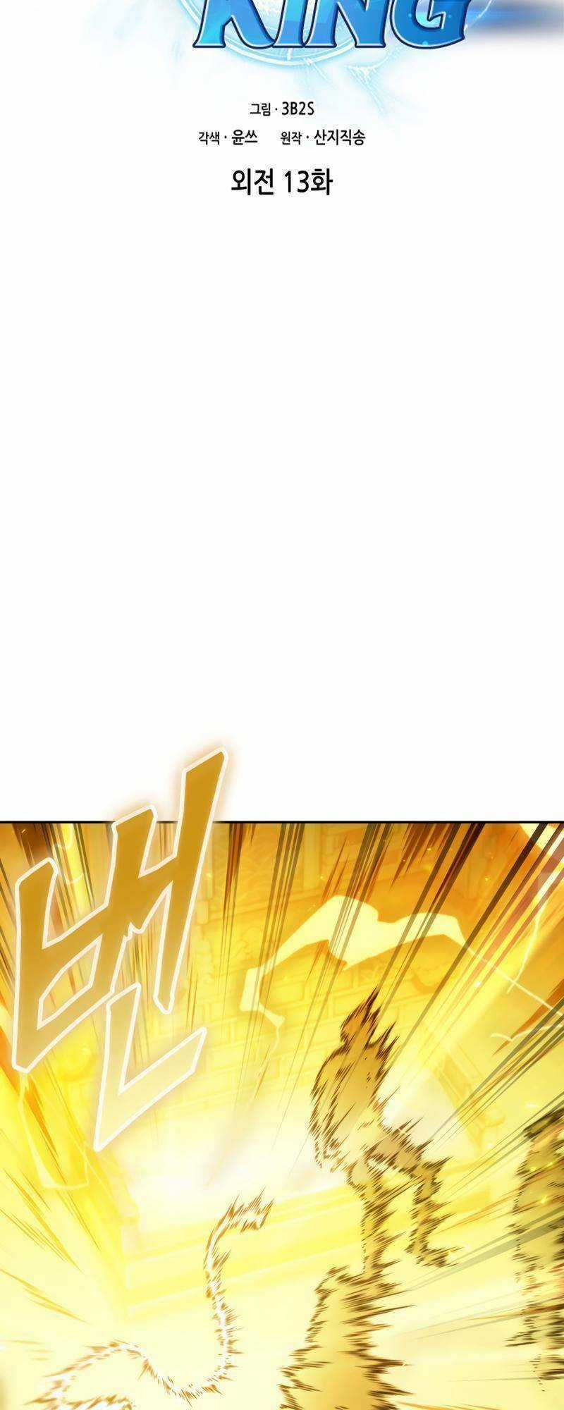 Vua Trộm Mộ - Chapter 410 - Trang 3