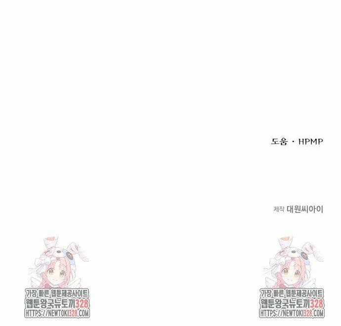 Vua Võ Đài - Chapter 107 - Trang 20