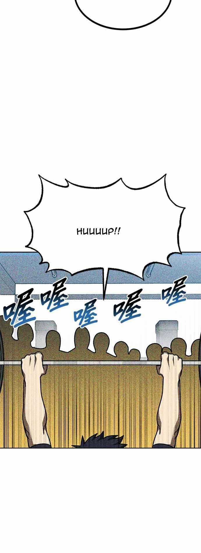 Vua Võ Đài - Chapter 109 - Trang 24