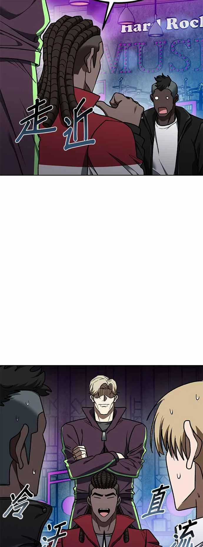 Vua Võ Đài - Chapter 109 - Trang 36