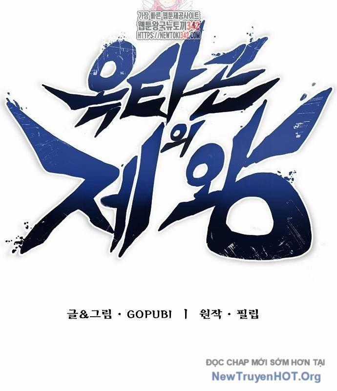 Vua Võ Đài - Chapter 123 - Trang 2