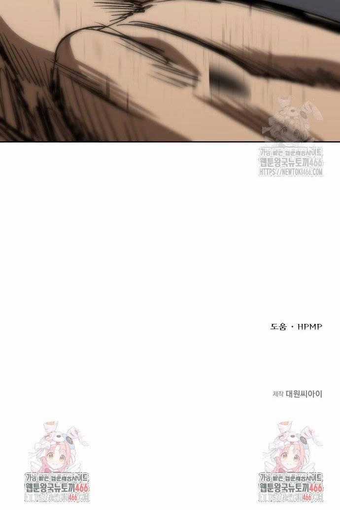 Vua Võ Đài - Chapter 148 - Trang 14