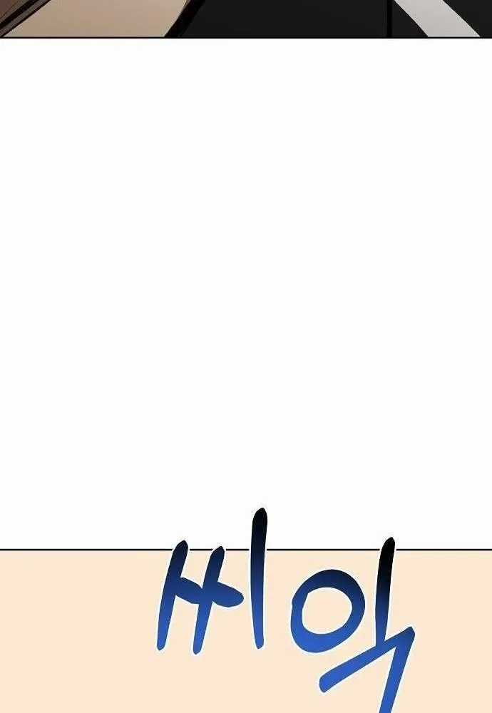 Vua Võ Đài - Chapter 186 - Trang 30