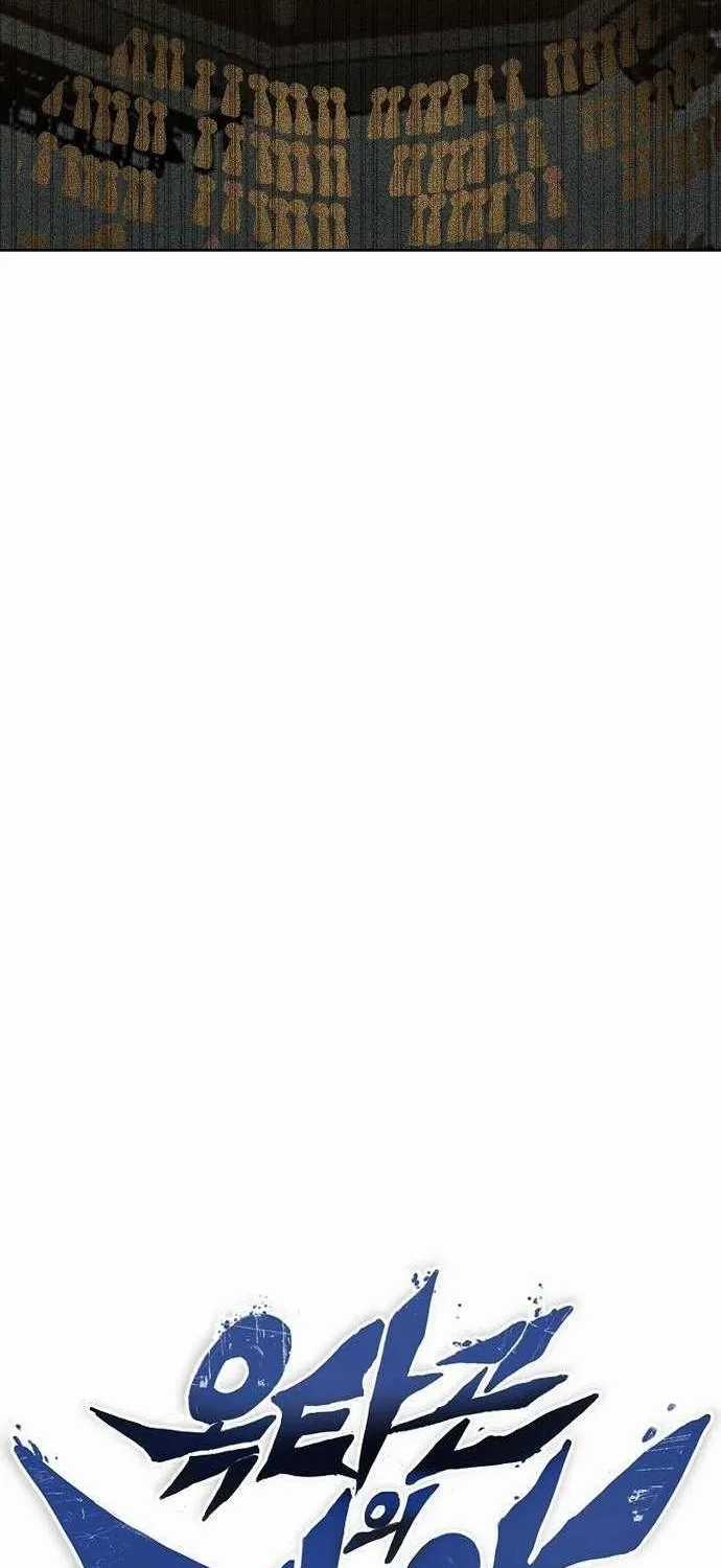 Vua Võ Đài - Chapter 186 - Trang 9