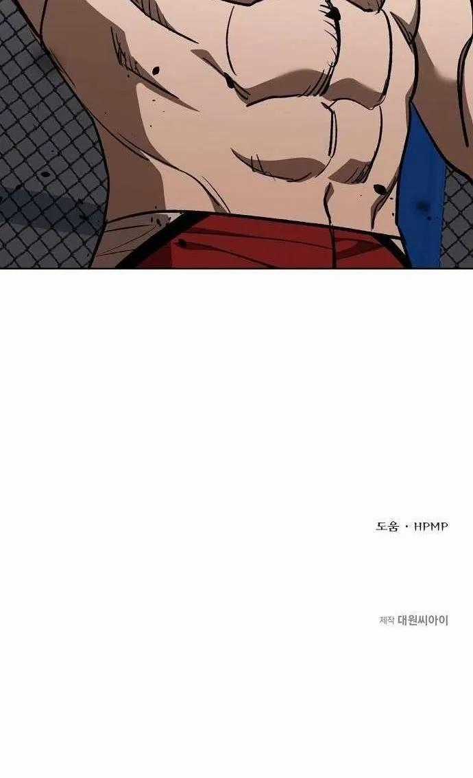 Vua Võ Đài - Chapter 186 - Trang 83