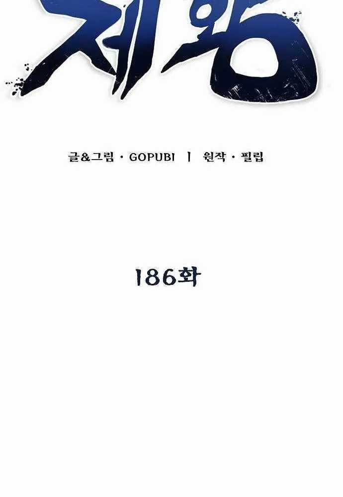 Vua Võ Đài - Chapter 186 - Trang 10