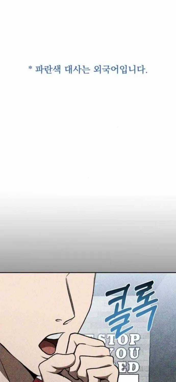 Vua Võ Đài - Chapter 189 - Trang 3