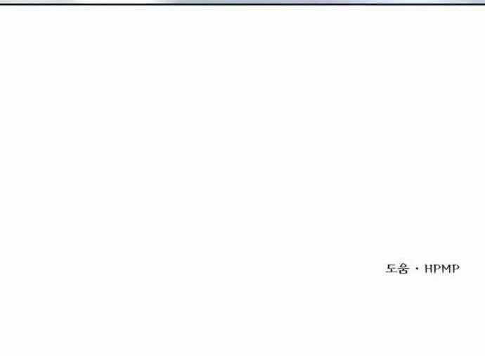 Vua Võ Đài - Chapter 189 - Trang 88