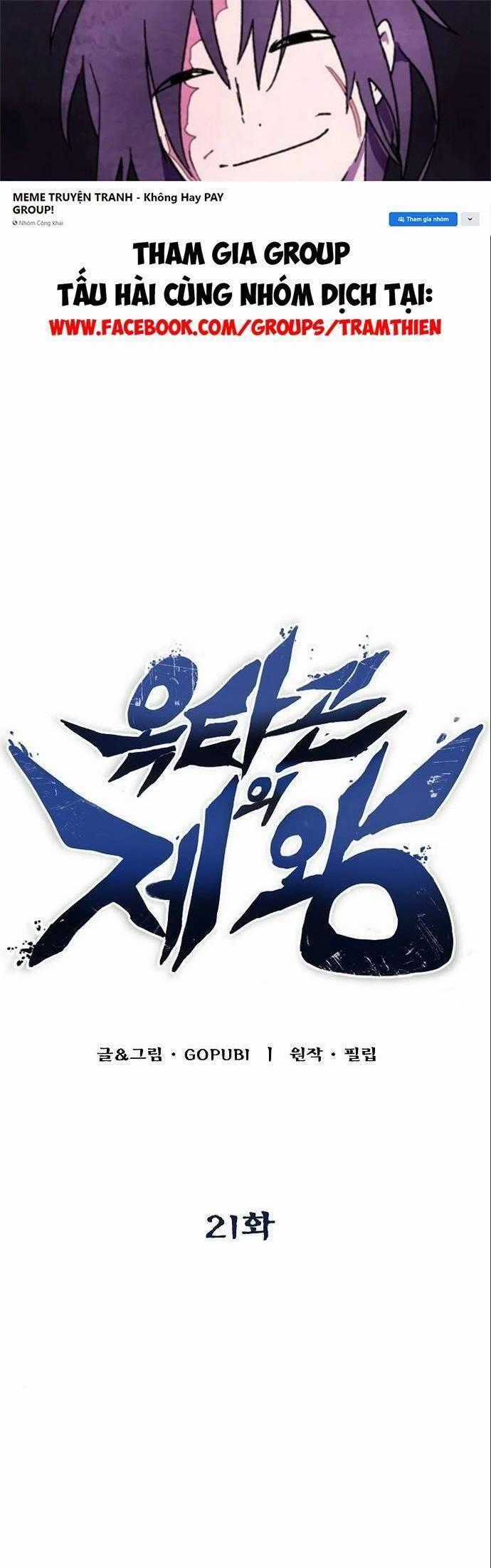 Vua Võ Đài - Chương 21 - Trang 1