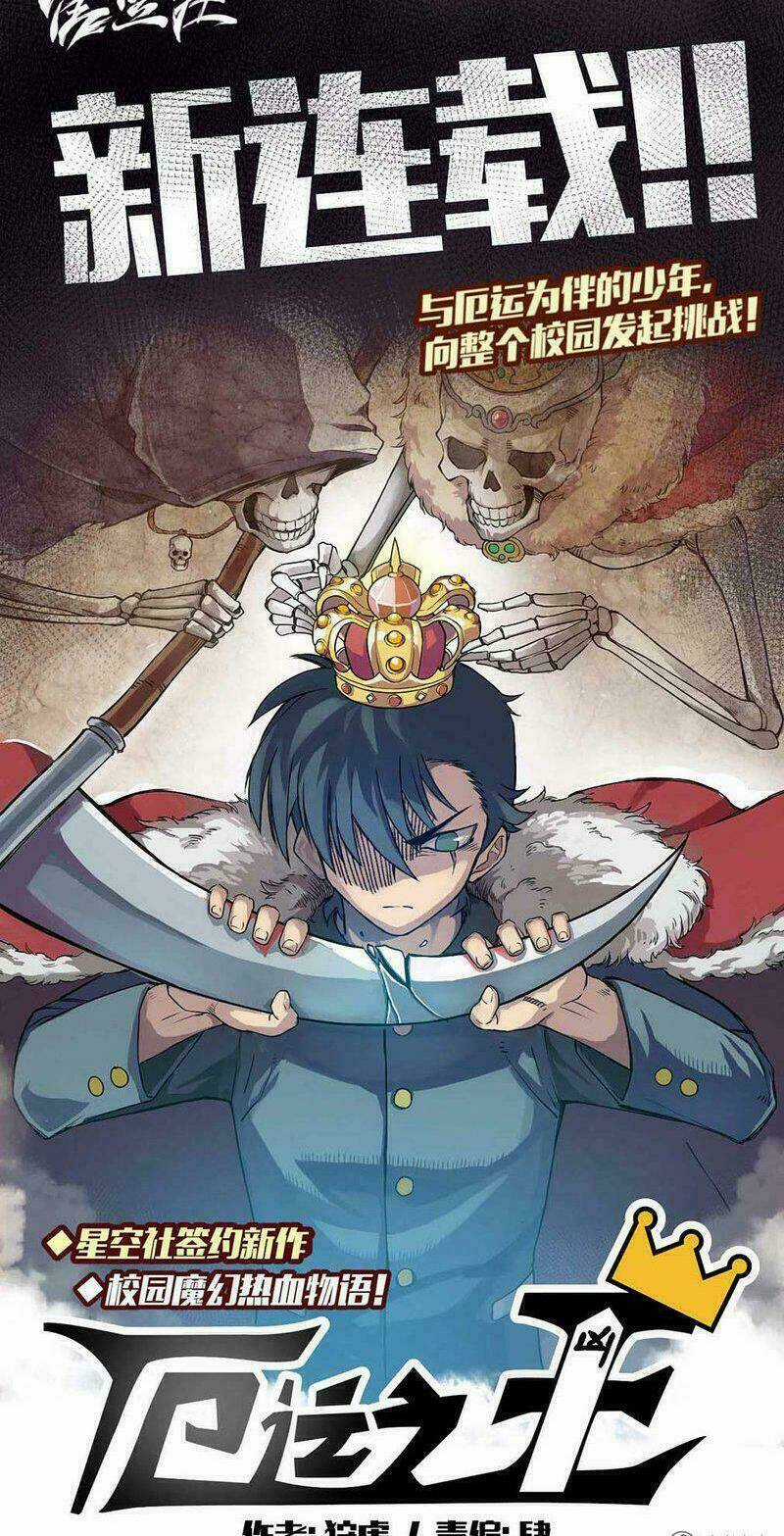 Vua Xui Xẻo - Chapter 1 - Trang 9