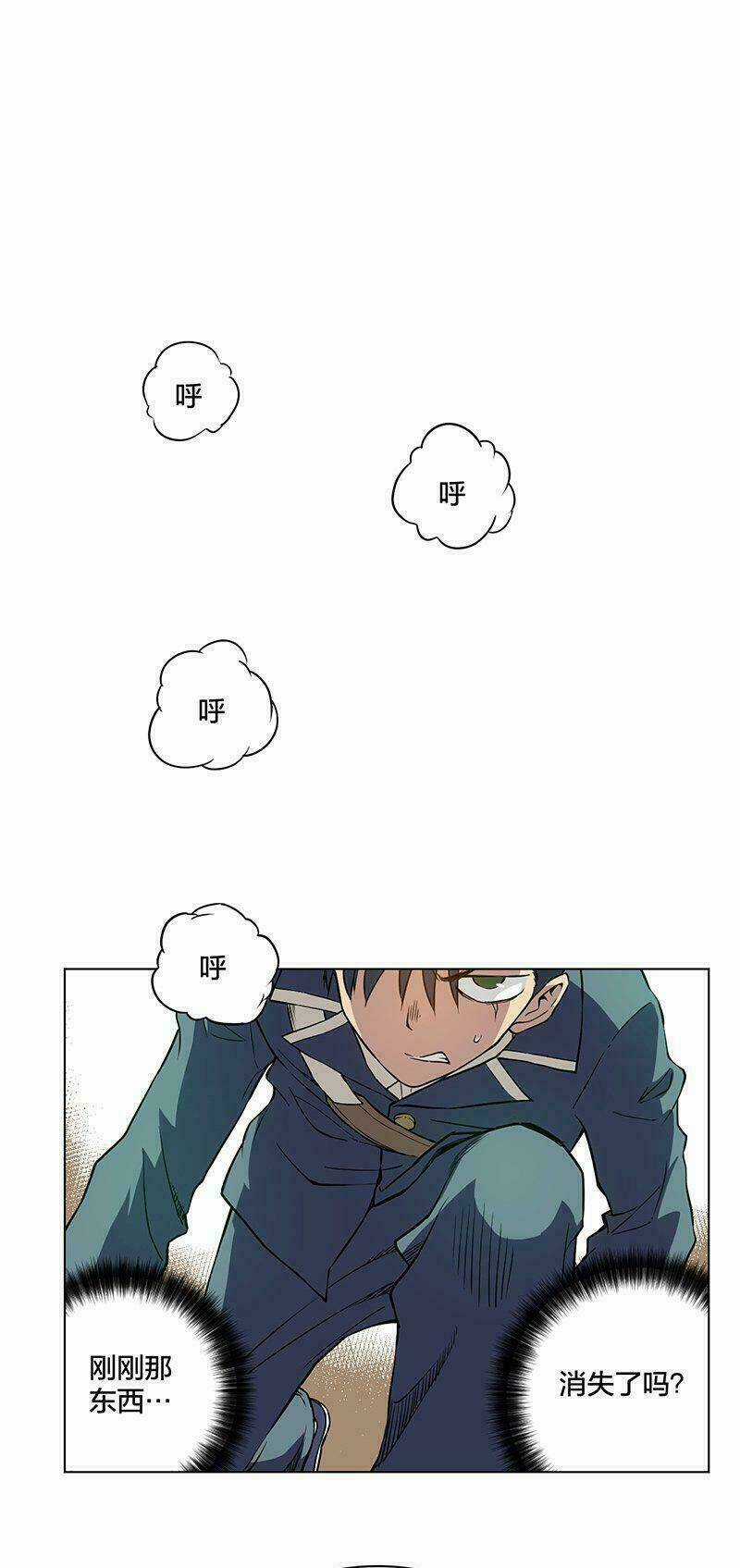 Vua Xui Xẻo - Chapter 8 - Trang 13