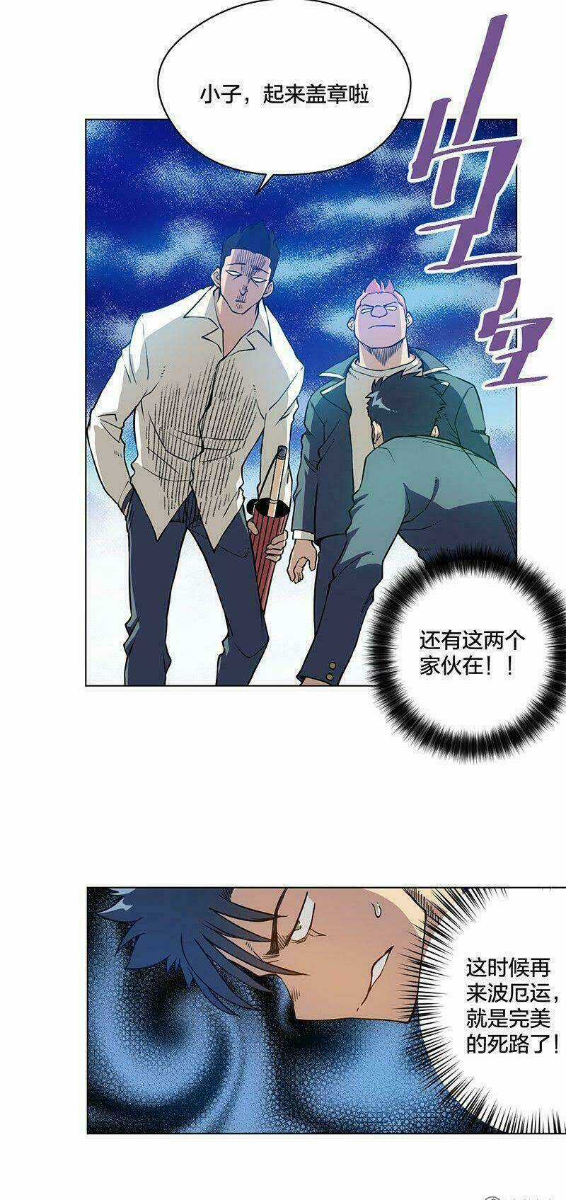 Vua Xui Xẻo - Chapter 8 - Trang 14