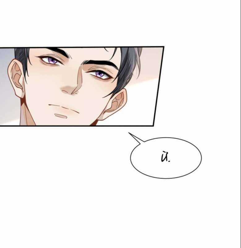 Vùng Cấm - Chapter 20 - Trang 57