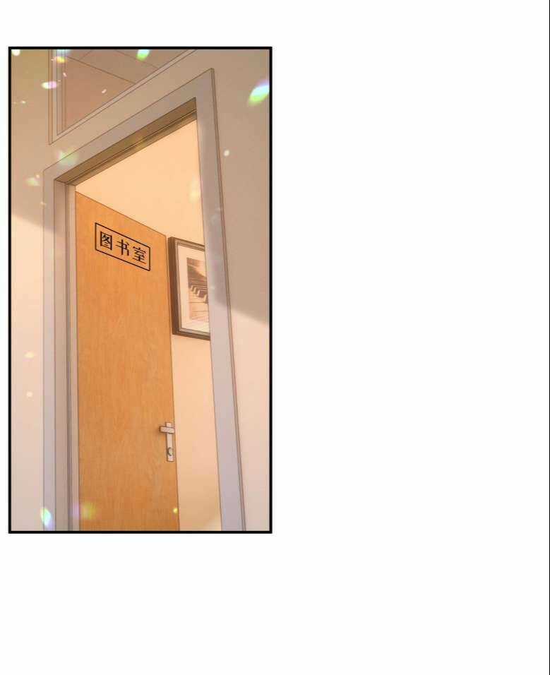 Vùng Cấm - Chapter 20 - Trang 82