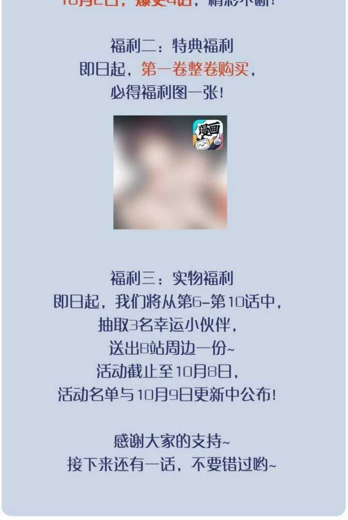 Vùng Cấm - Chapter 5 - Trang 24