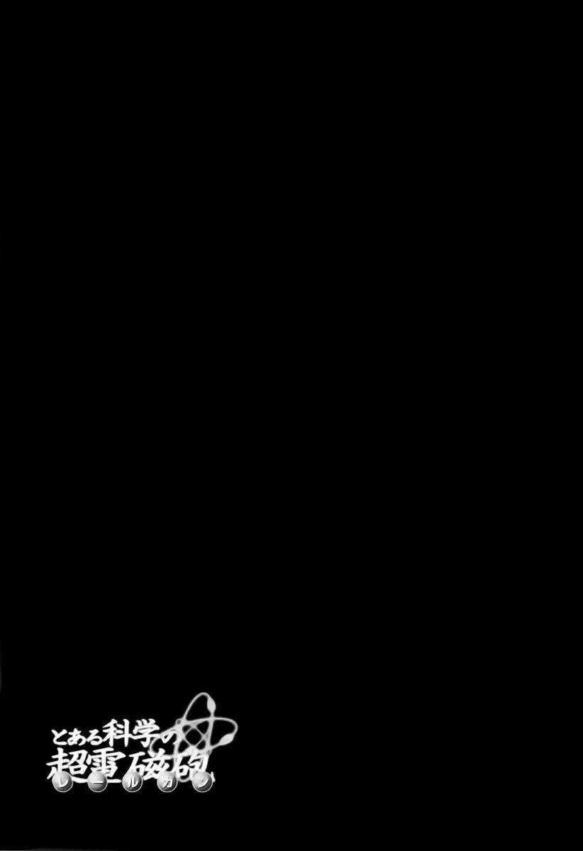 Vùng Đất Ma Pháp - Chapter 11 - Trang 32