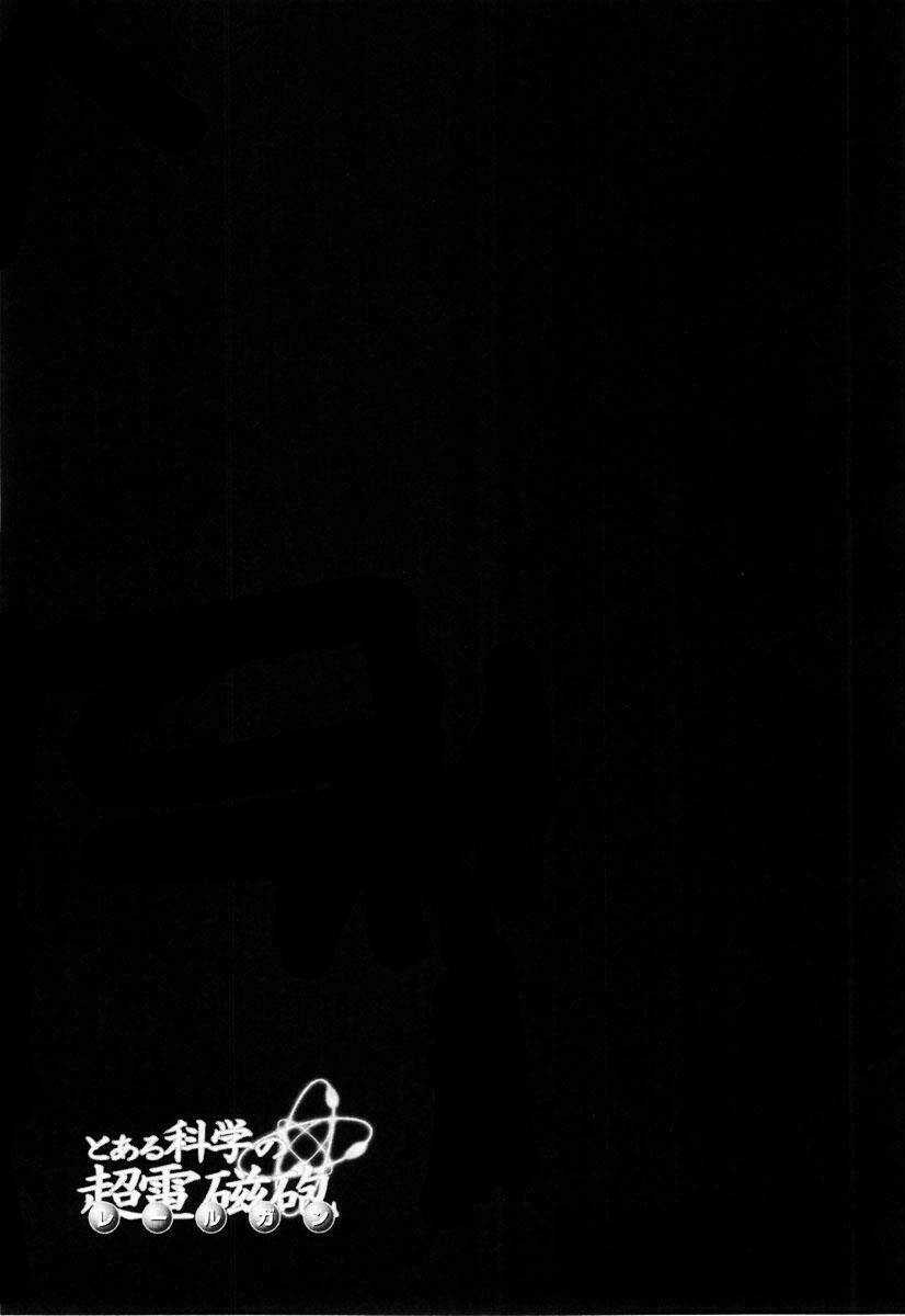 Vùng Đất Ma Pháp - Chapter 13 - Trang 24