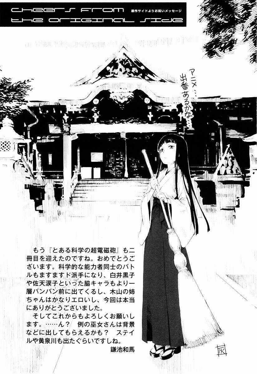 Vùng Đất Ma Pháp - Chapter 13 - Trang 26