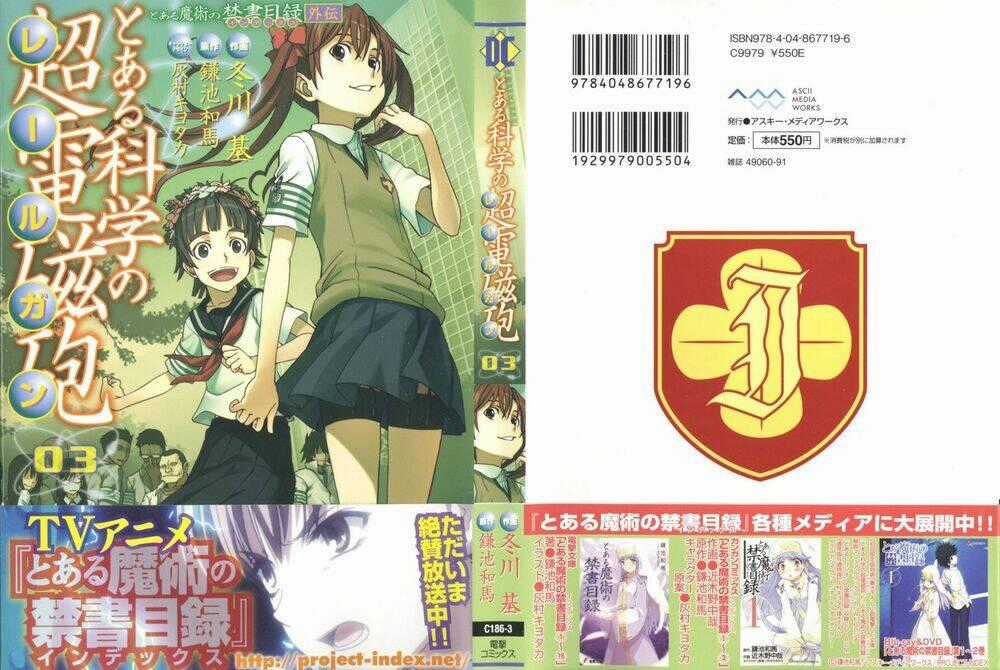 Vùng Đất Ma Pháp - Chapter 14 - Trang 1