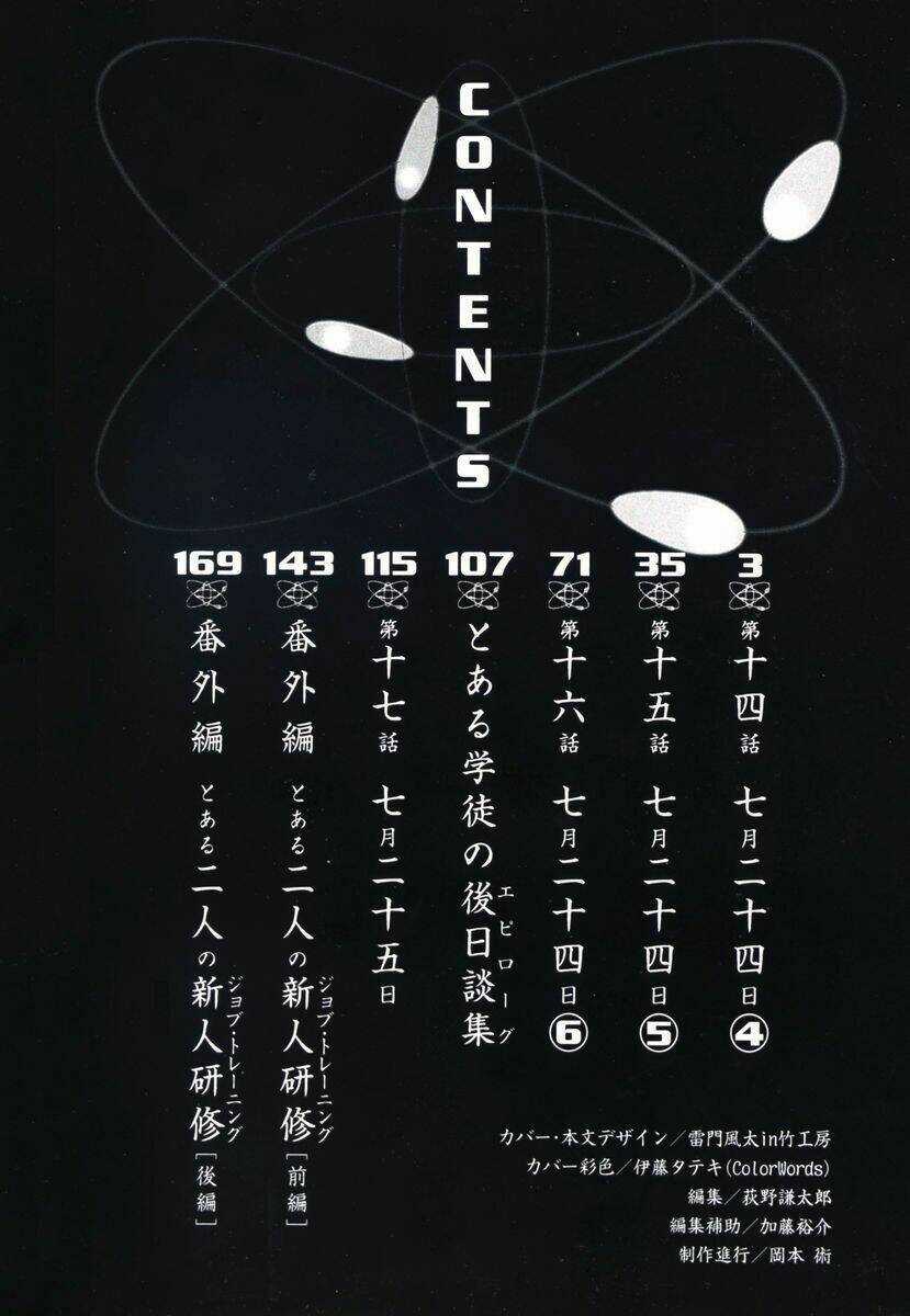 Vùng Đất Ma Pháp - Chapter 14 - Trang 5