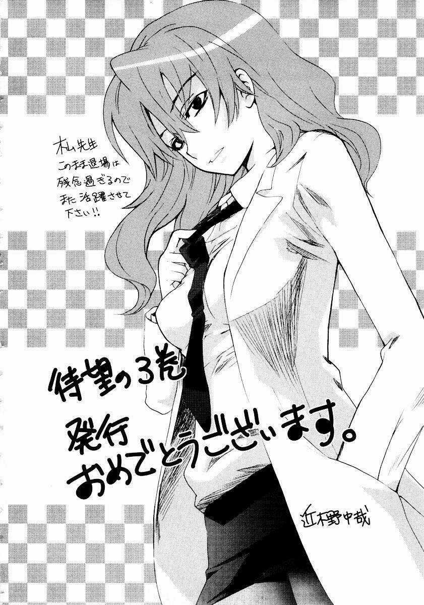 Vùng Đất Ma Pháp - Chapter 17.2 - Trang 40