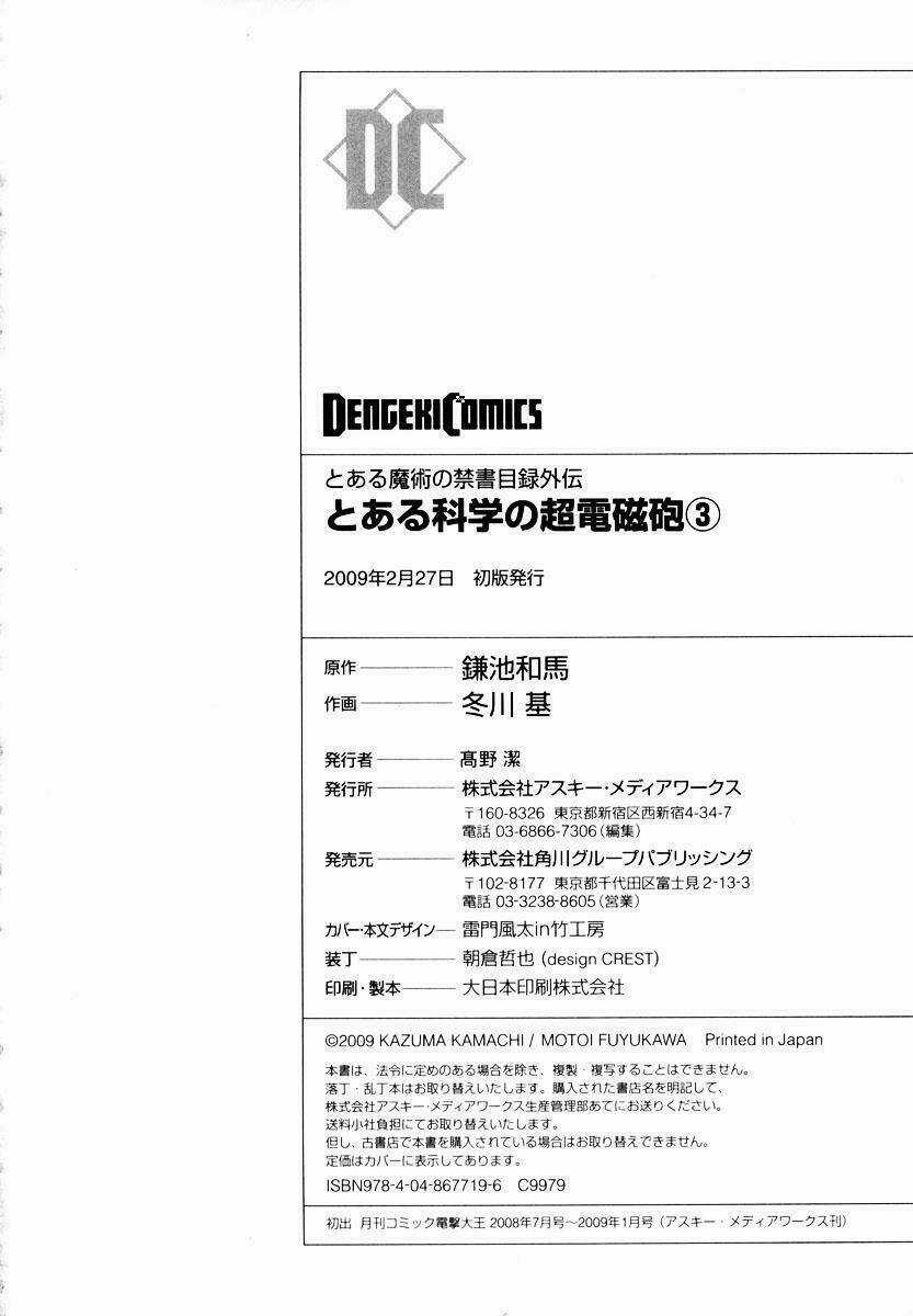 Vùng Đất Ma Pháp - Chapter 17 - Trang 70