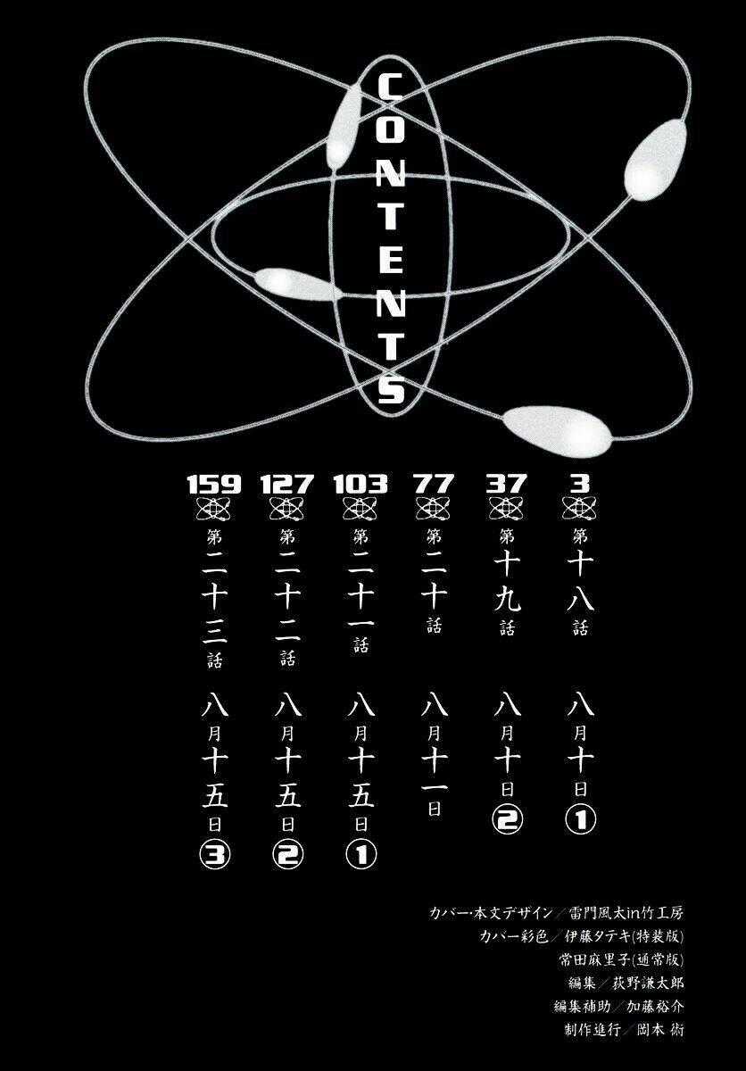 Vùng Đất Ma Pháp - Chapter 18 - Trang 2