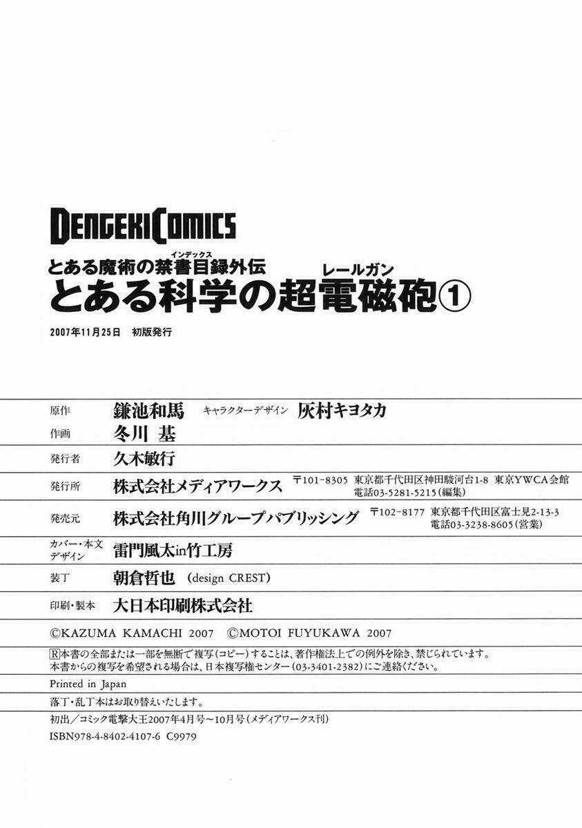 Vùng Đất Ma Pháp - Chapter 7 - Trang 32