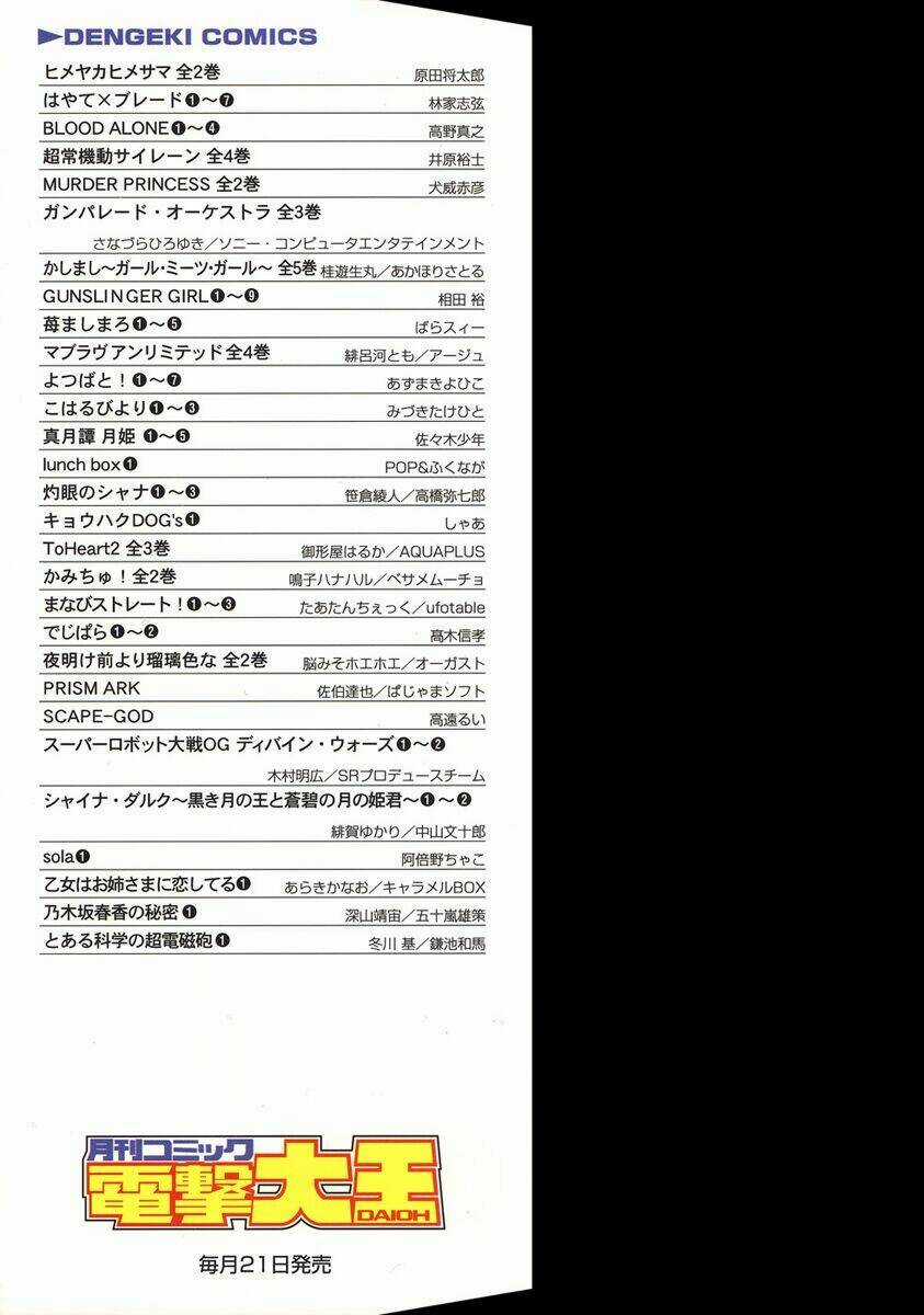 Vùng Đất Ma Pháp - Chapter 7 - Trang 33