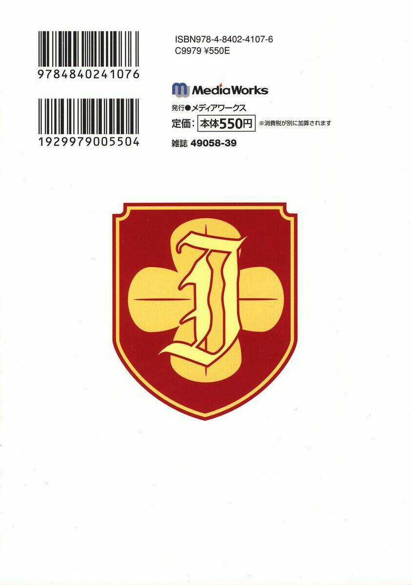 Vùng Đất Ma Pháp - Chapter 7 - Trang 34