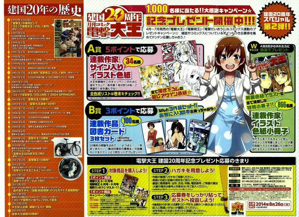 Vùng Đất Ma Pháp - Chapter 70 - Trang 3