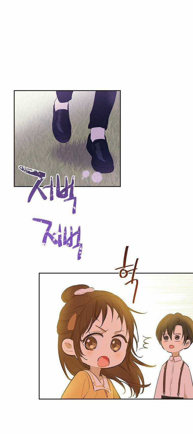 Vùng Đất Rộng Lớn - Chapter 1 - Trang 44