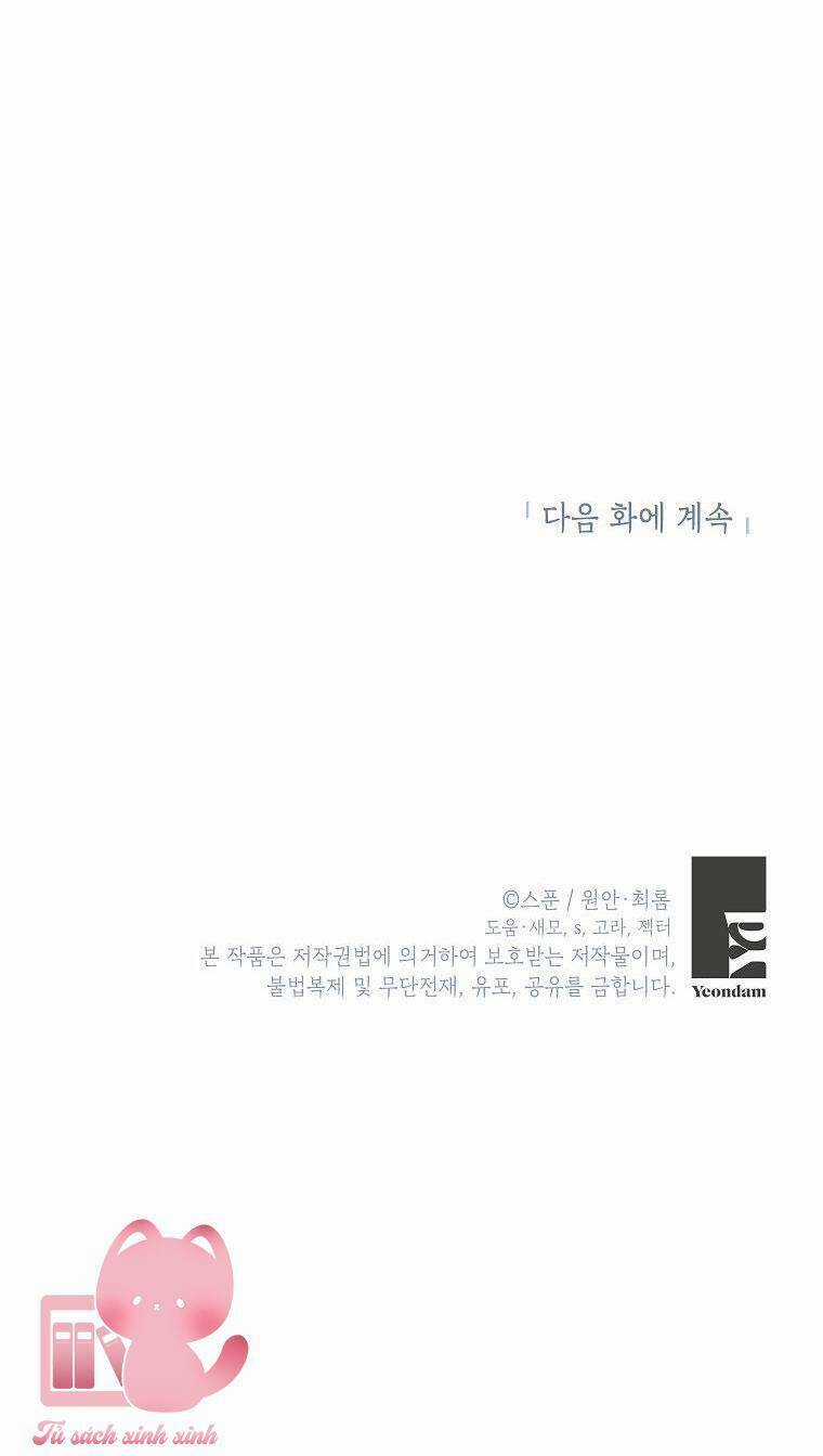 Vùng Đất Rộng Lớn - Chapter 12 - Trang 73