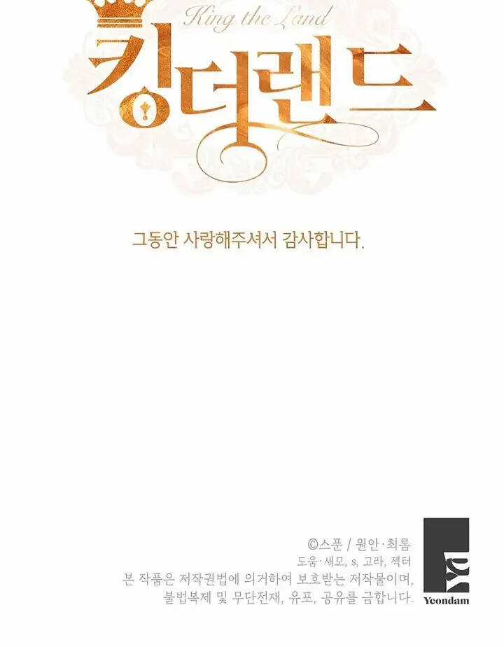 Vùng Đất Rộng Lớn - Chapter 21 - Trang 95