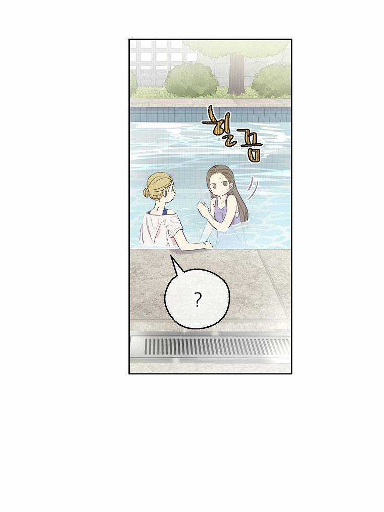 Vùng Đất Rộng Lớn - Chapter 7 - Trang 18