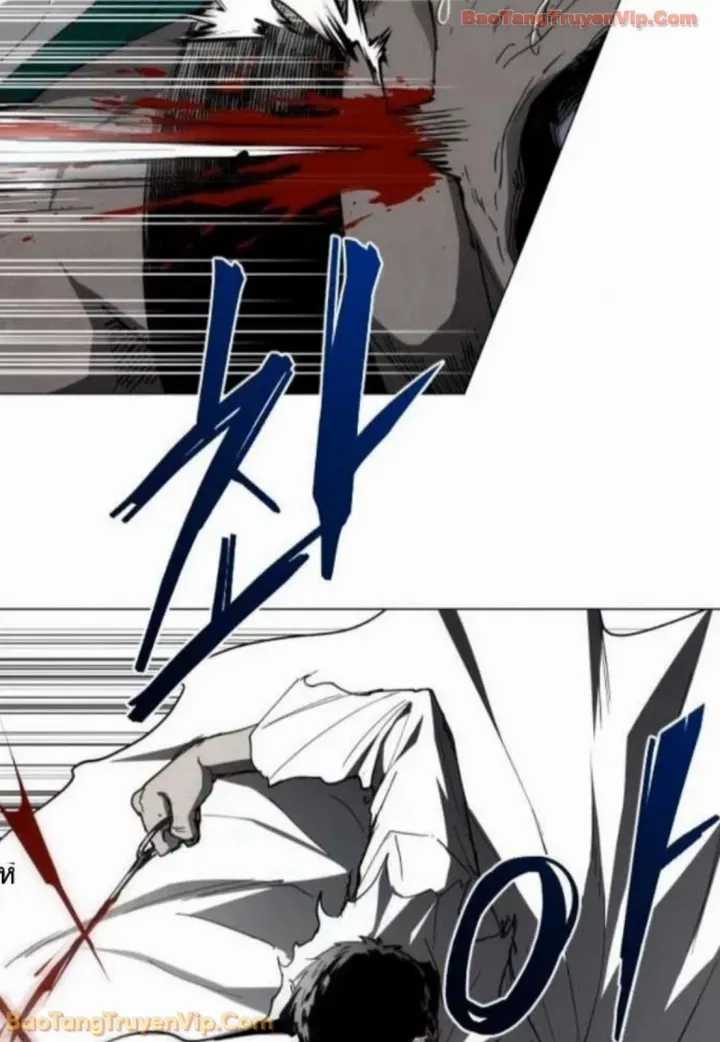 Vùng Đất Sương Mù - Chapter 28 - Trang 12