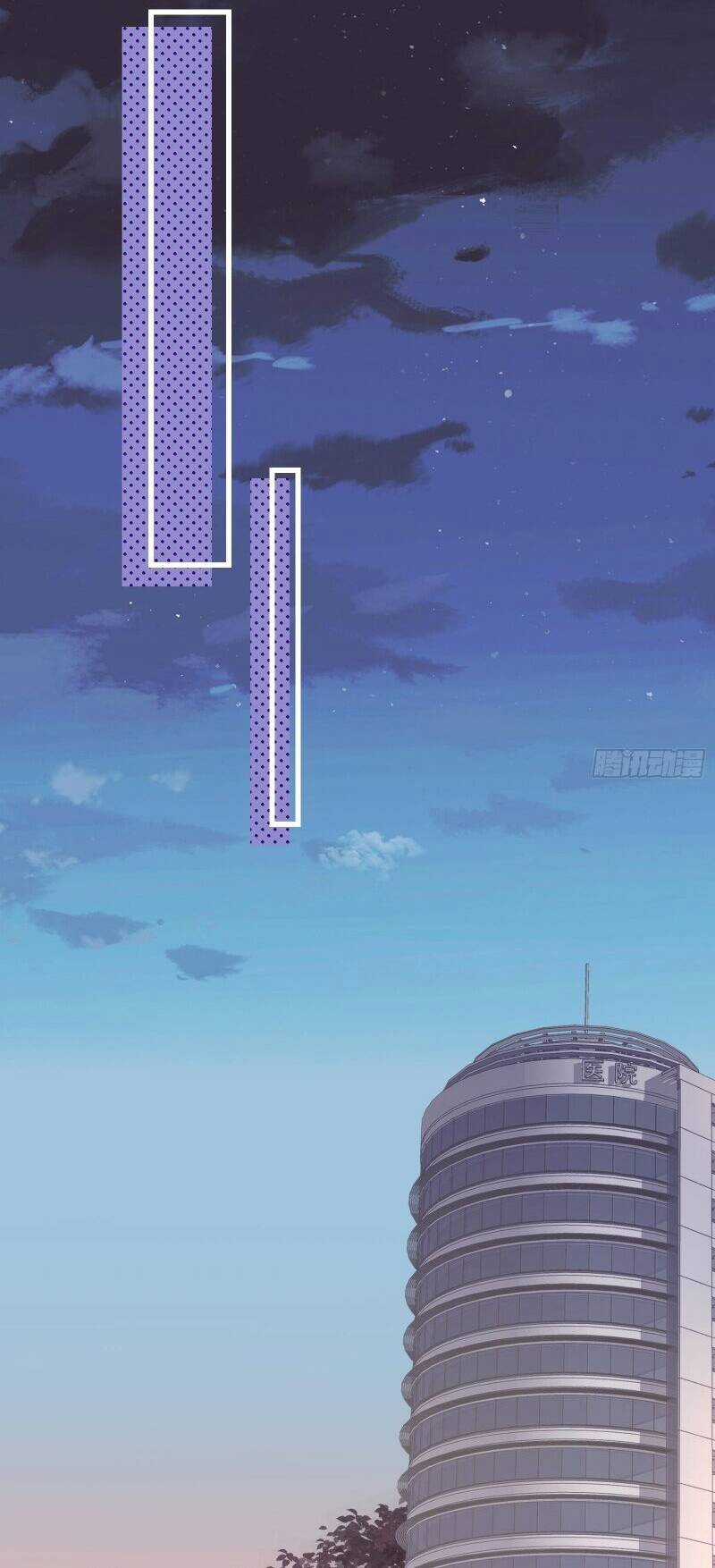 Vụng Trộm - Chapter 14 - Trang 43