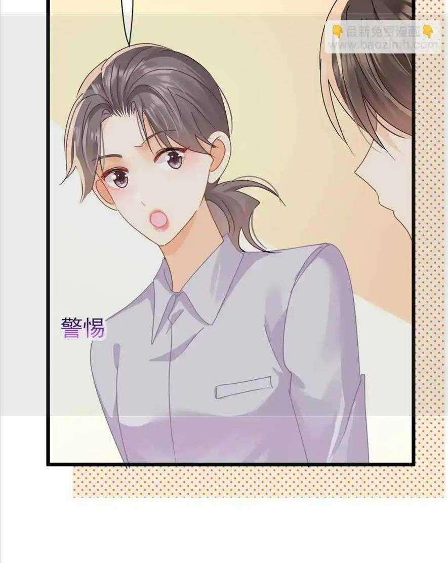 Vụng Trộm - Chapter 17 - Trang 21