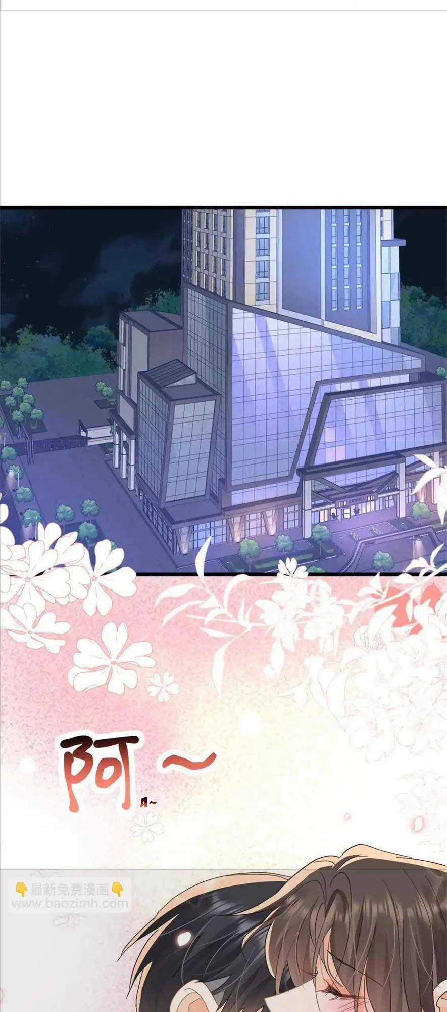 Vụng Trộm - Chapter 18 - Trang 2